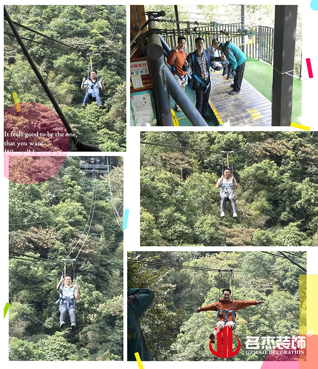 粉色视频免费APP装饰游记