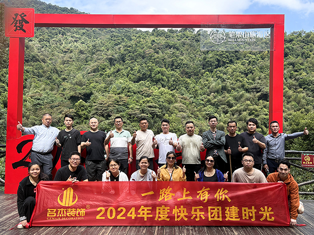 粉色视频免费APP装饰合影