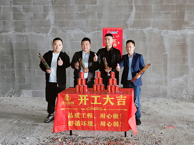 广州粉色视频免费APP装饰设计公司