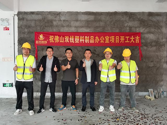 广州办公室粉色视频WWW在线观看设计公司