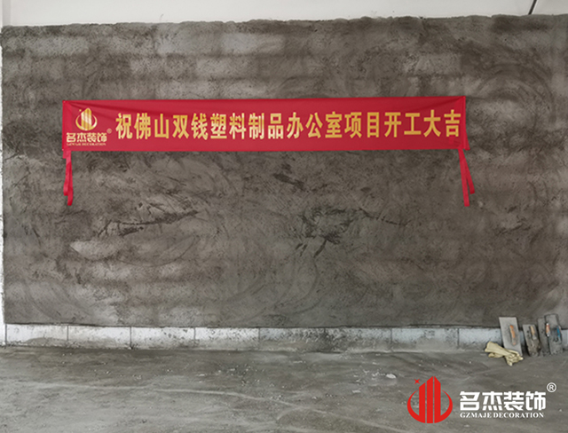 广州粉色视频WWW在线观看公司