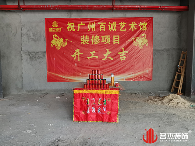 广州粉色视频WWW在线观看公司