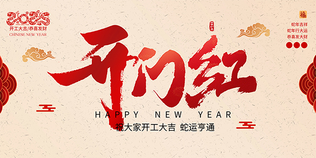 办公室粉色视频WWW在线观看