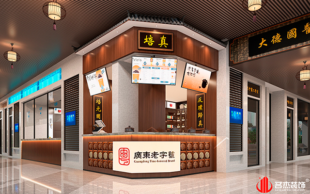 店铺粉色视频WWW在线观看设计