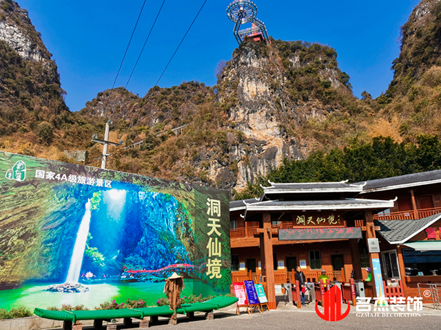 粉色视频免费APP装饰图册