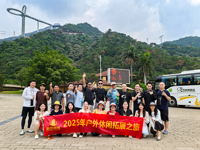 粉色视频免费APP装饰游记