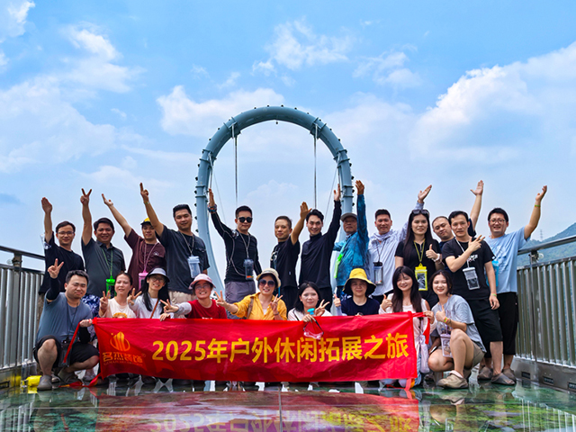 粉色视频免费APP装饰游记