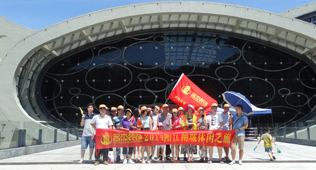 粉色视频免费APP风采-休闲之旅