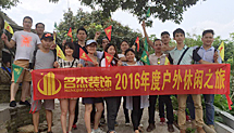 粉色视频免费APP风采-摘杨梅之旅