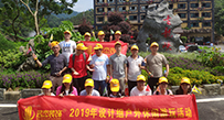 粉色视频免费APP风采——清远刺激游