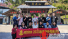 粉色视频免费APP风采——清远马头山篇