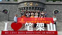 粉色视频免费APP装饰游记——清远笔架山千谷溪探险篇