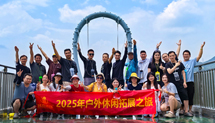 粉色视频免费APP装饰游记——清远黄腾峡漂流篇