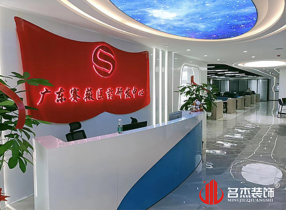 赛薇医药生物办公室粉色视频WWW在线观看项目圆满完工！