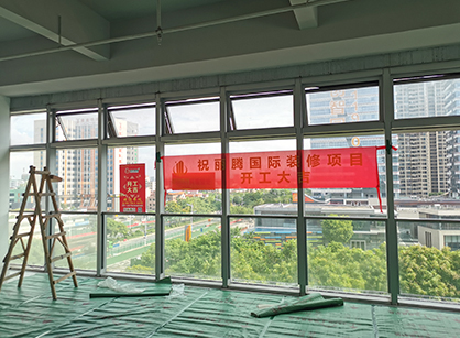 祝贺丽腾国际办公定制粉色视频WWW在线观看项目开工大吉