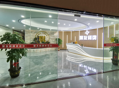 聚友棋牌休闲会所粉色视频WWW在线观看空间项目成功交付