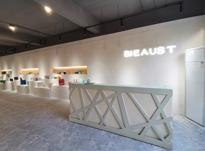 贝诗特生物科技办公粉色视频WWW在线观看空间项目圆满交付