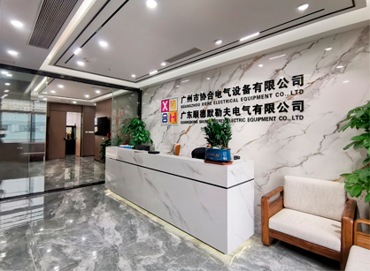 协合电气设备办公粉色视频WWW在线观看空间项目圆满交付