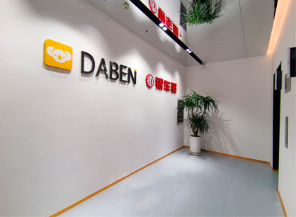 大本科技办公室粉色视频WWW在线观看项目圆满交付