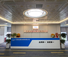 广东航达建设集团总部办公室粉色视频WWW在线观看项目圆满完工交付使用