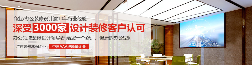粉色视频免费APP装饰：深受3000家设计粉色视频WWW在线观看客户认可