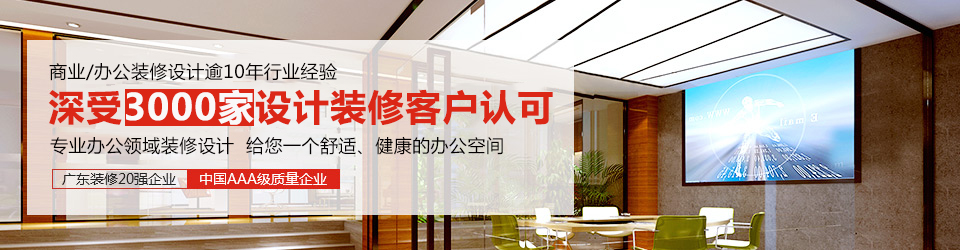 粉色视频免费APP装饰：深受3000家设计粉色视频WWW在线观看客户认可