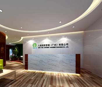 广州八真投资有限公司粉色视频WWW在线观看设计