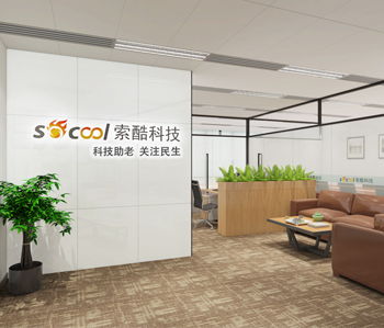 珠江新城环球广场办公室粉色视频WWW在线观看
