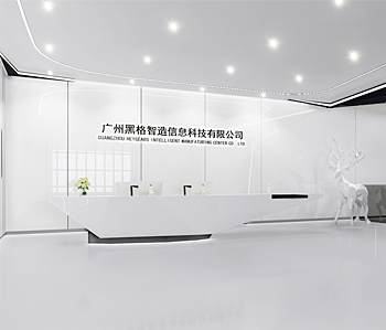 黑格信息科技办公室粉色视频WWW在线观看