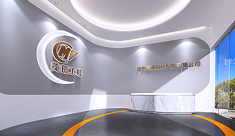 美丽工坊办公室粉色视频WWW在线观看设计