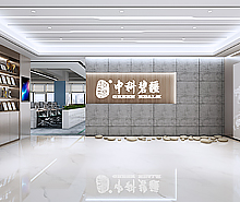 中科碧疆科技办公室粉色视频WWW在线观看设计