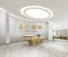 金叶健康科技办公室粉色视频WWW在线观看设计