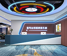 东莞壹号台球俱乐部空间粉色视频WWW在线观看设计