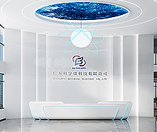 科宇康科技办公楼粉色视频WWW在线观看设计